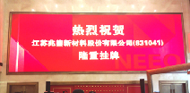 完美网站官网在线登入-完美(中国)挂牌成功